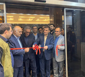 آغاز بیست و ششمین نمایشگاه دستاوردهای پژوهش، فناوری و فن بازار استان آذربایجانغربی با حضور معاون وزیر علوم آغاز بیست و ششمین نمایشگاه دستاوردهای پژوهش، فناوری و فن بازار استان آذربایجانغربی با حضور معاون وزیر علوم