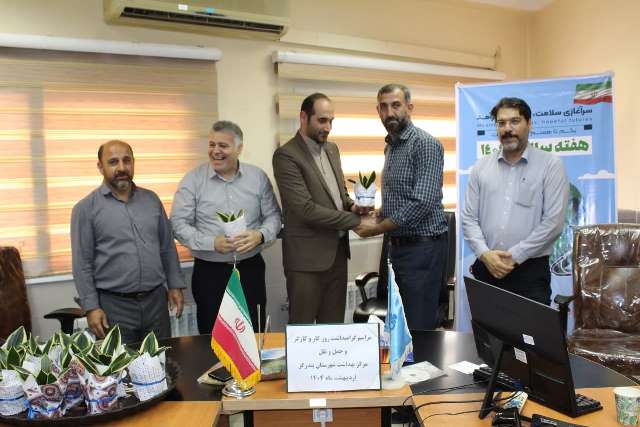 از پرسنل خدماتی ، روزمزد ، شرکتی و راننده های قراردادی و استیجاری مرکز بهداشت بندرگز تجلیل شد از پرسنل خدماتی ، روزمزد ، شرکتی و راننده های قراردادی و استیجاری مرکز بهداشت بندرگز تجلیل شد