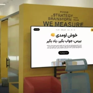 افزایش ۶۲ درصدی استفاده دانش‌آموزان از پلتفرم آموزشی اندرز در تعطیلی مدارس