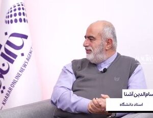 ببینید | افشاگری حسام‌الدین آشنا؛ چه کسی حسن روحانی را تهدید کرد؟