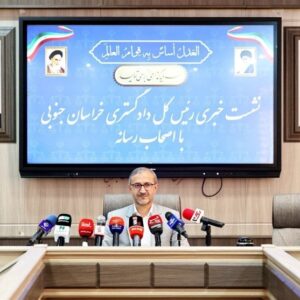 برگزاری 261هزار دادگاه برخط در خراسان جنوبی از سال 99 تاکنون برگزاری 261هزار دادگاه برخط در خراسان جنوبی از سال 99 تاکنون