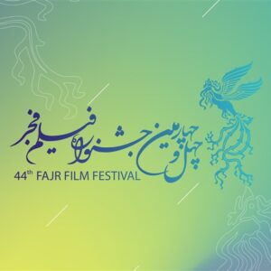 بیش از 110 فیلم متقاضی حضور در فجر 44؛ احتمال حذف هیأت انتخاب بیش از 110 فیلم متقاضی حضور در فجر 44؛ احتمال حذف هیأت انتخاب