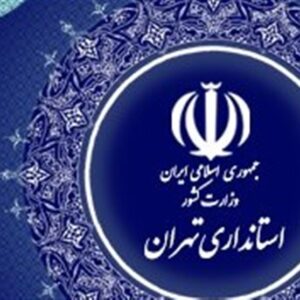 تداوم آموزش مجازی مدارس ابتدایی در تهران چهارشنبه 3 دی‌ماه