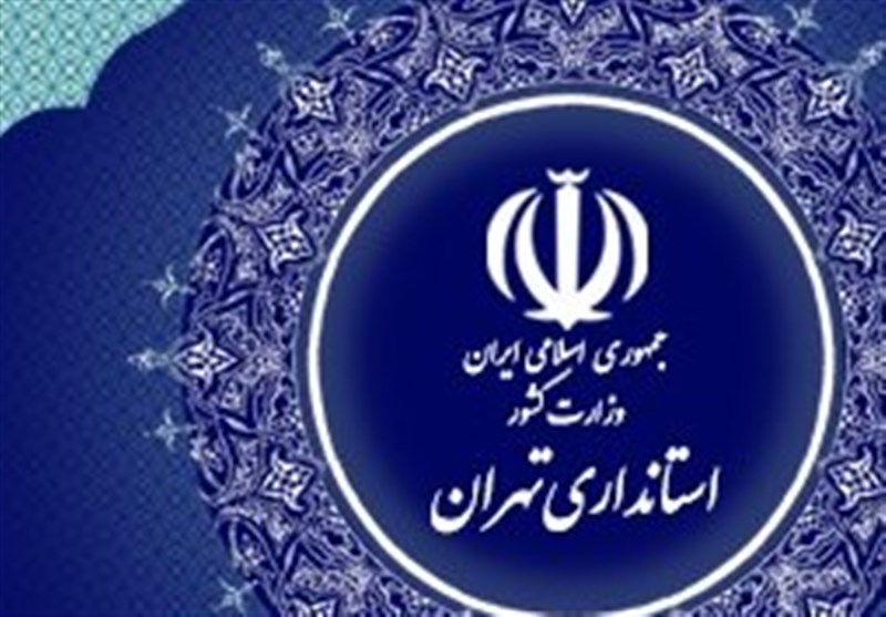 تداوم آموزش مجازی مدارس ابتدایی در تهران چهارشنبه 3 دی‌ماه