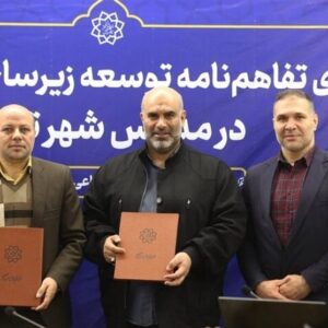 تفاهم شهرداری تهران و آموزشوپرورش برای توسعه زمینهای چمن مصنوعی در مدارس مناطق کمبرخوردار تفاهم شهرداری تهران و آموزشوپرورش برای توسعه زمینهای چمن مصنوعی در مدارس مناطق کمبرخوردار