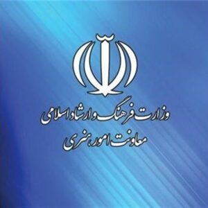 حکم معاونت هنری آماده امضای وزیر/ ریسکهای بزرگ پیش روی آقای معاون حکم معاونت هنری آماده امضای وزیر/ ریسکهای بزرگ پیش روی آقای معاون