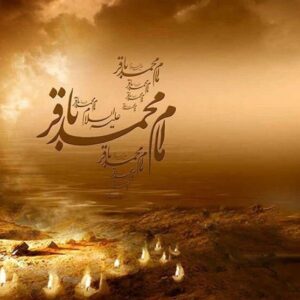 دانش به مثابه مقاومت؛ سیره علمی امام باقر(ع) در عصر بحران دانش به مثابه مقاومت؛ سیره علمی امام باقر(ع) در عصر بحران