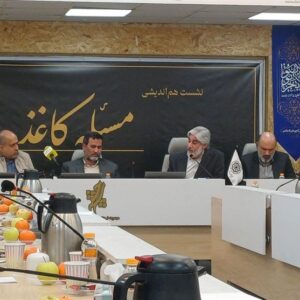 دولت شهید رئیسی؛ دوران شکوفایی تولید کاغذ/توان تولید داخل؛ بیش از 200 هزار تن دولت شهید رئیسی؛ دوران شکوفایی تولید کاغذ/توان تولید داخل؛ بیش از 200 هزار تن