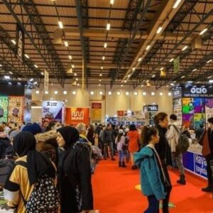 راههای نرفته ایران در نمایشگاه کتاب استانبول راههای نرفته ایران در نمایشگاه کتاب استانبول