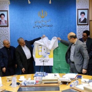 رونمایی از نسخه آزمایشی سکوی ملی نوجوان کارآفرین در وزارت آموزش و پرورش