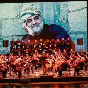 سمفونی ایرانمرد در تالار وحدت رونمایی شد