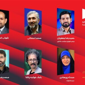شورای سیاست‌گذاری پانزدهمین جشنواره فیلم 100 منصوب شدند