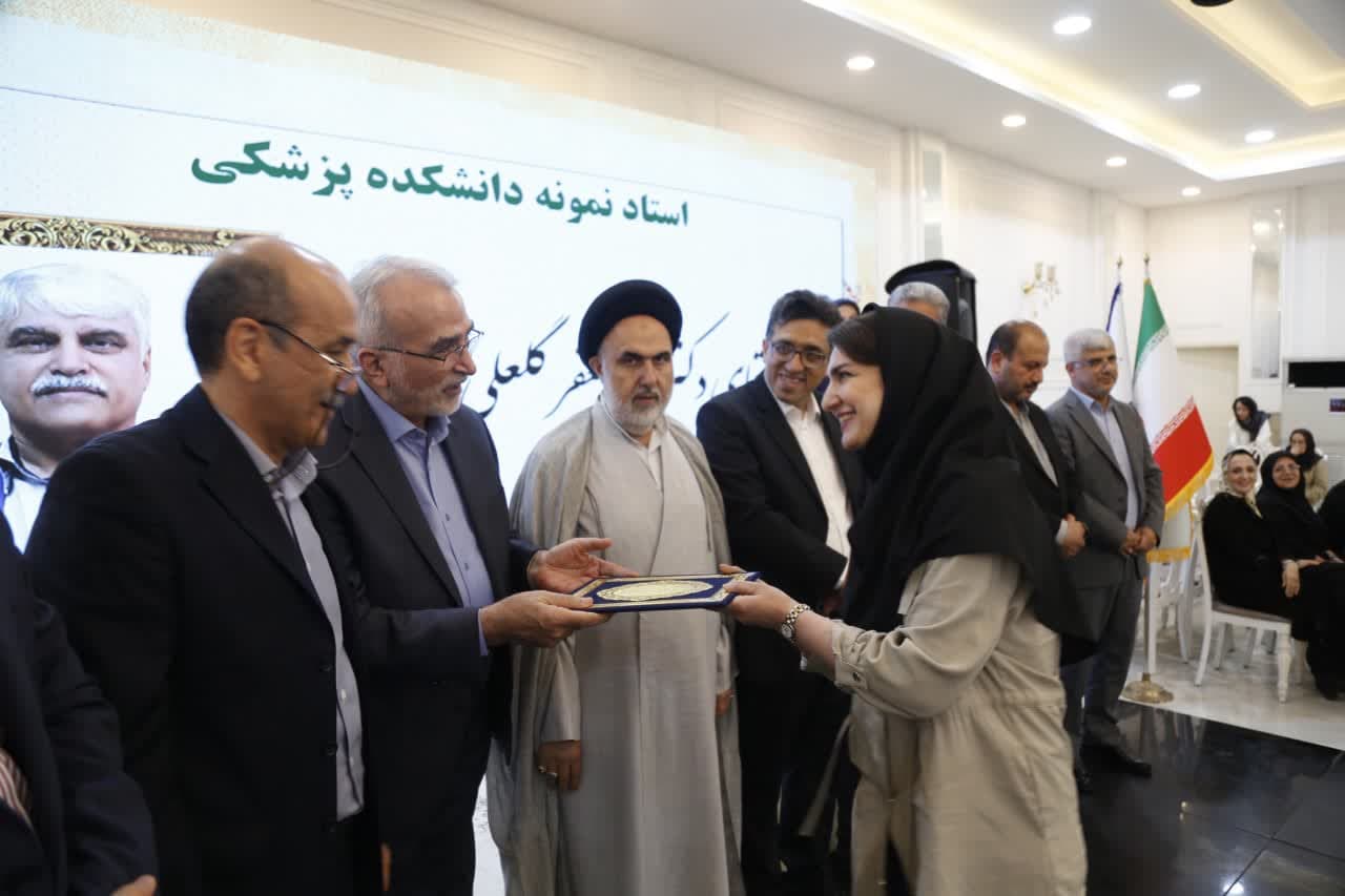 مراسم بزرگداشت روز استاد و تجلیل از مقام معلم در دانشگاه علوم پزشکی گلستان برگزار شد.‌