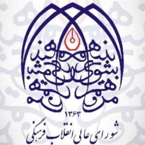 هم‌افزایی دو شورا برای حکمرانی واحد؛ وزارت فرهنگ مقتدرتر می‌شود