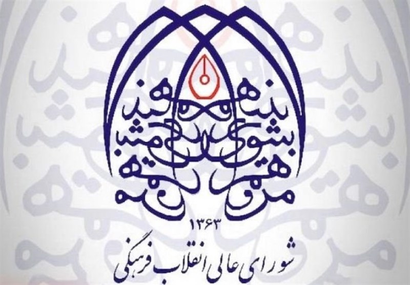 هم‌افزایی دو شورا برای حکمرانی واحد؛ وزارت فرهنگ مقتدرتر می‌شود