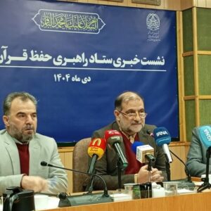 همراهی نهادهای مردمی و حاکمیتی در ترویج حفظ قرآن در کشور همراهی نهادهای مردمی و حاکمیتی در ترویج حفظ قرآن در کشور