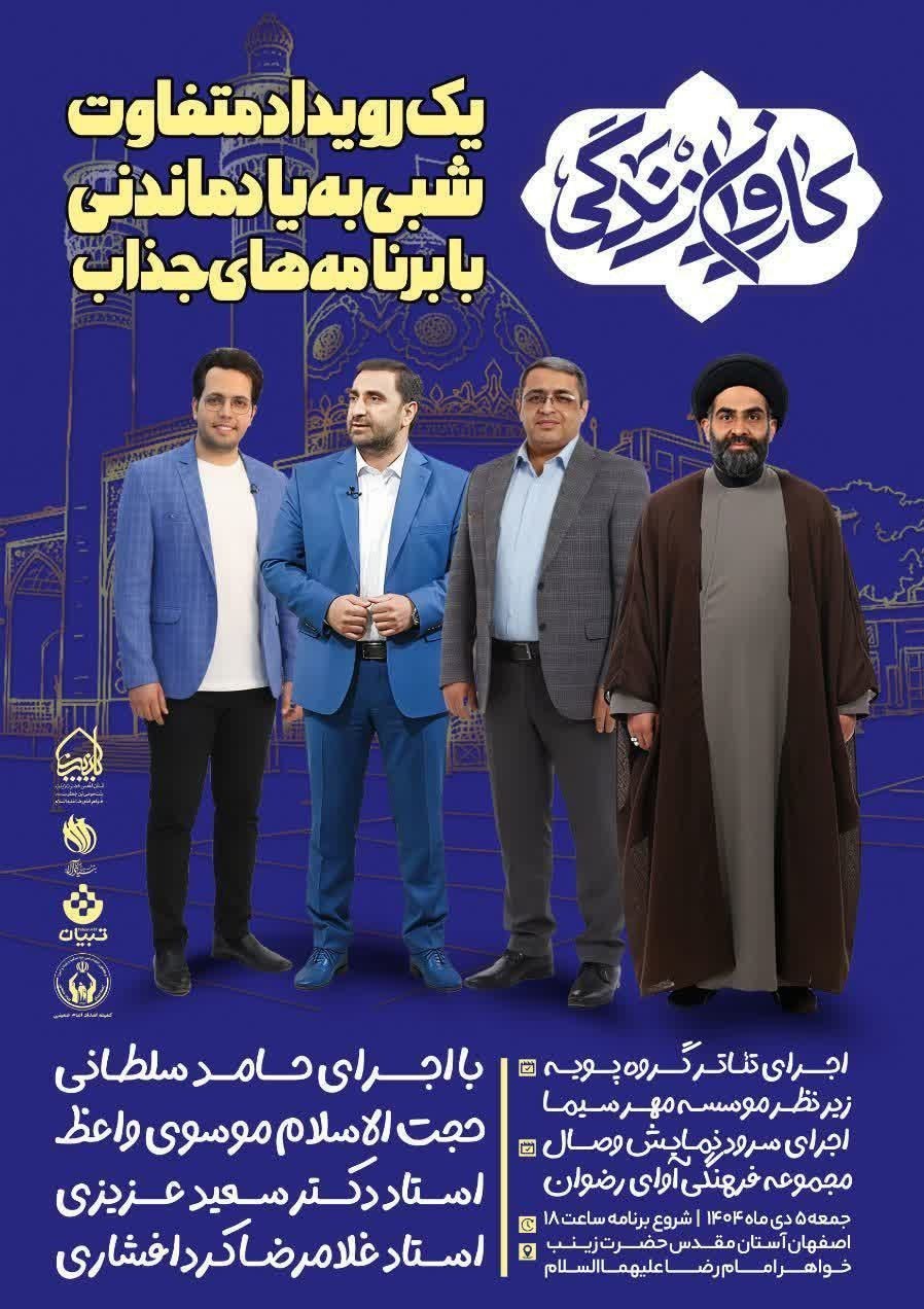 سبک زندگی , 