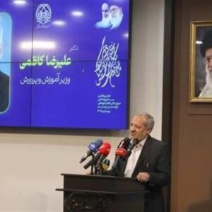 کاظمی: آموزش‌وپرورش محور تحقق انسجام اجتماعی و هویتی کشور است