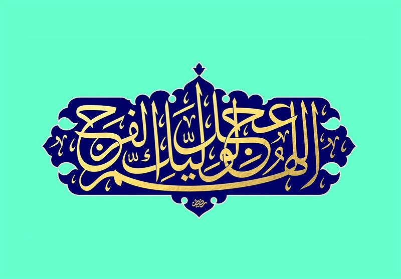 «کلید احادیث مهدوی» در یک کتاب