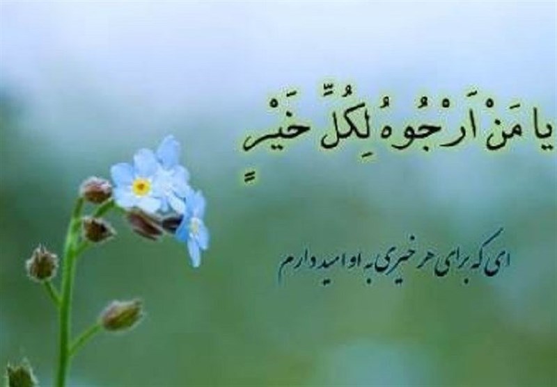 گنجینه‌ای گرانبها در ماه رجب