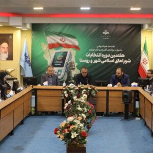 96 ویژه برنامه در ایام انتخابات روی آنتن رادیو 96 ویژه برنامه در ایام انتخابات روی آنتن رادیو