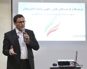 اجرای دقیق قانون جهش تولید دانش‌بنیان، موتور تحول اقتصاد ایران است