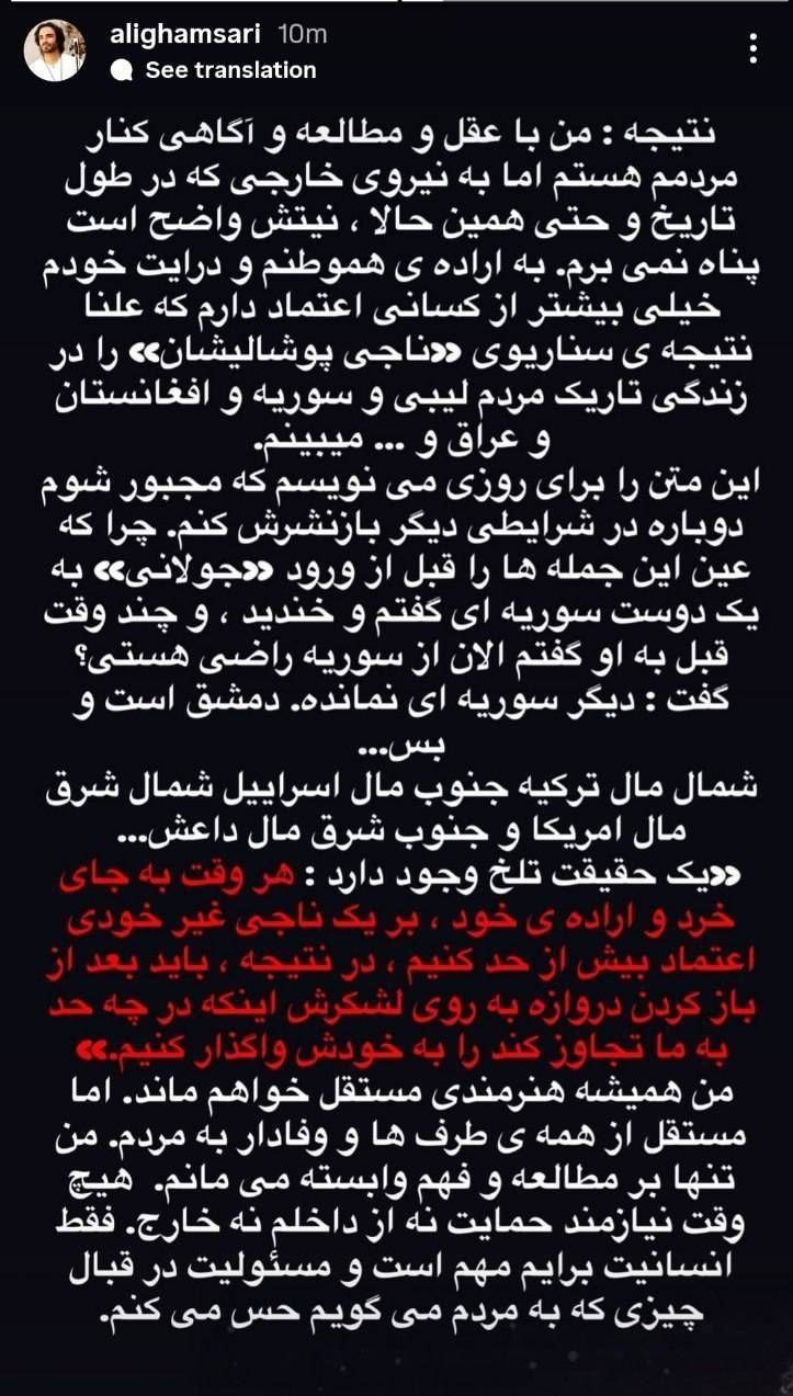 علی قمصری , 