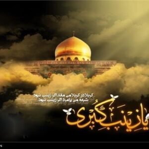 تنها شخصیتی که هفت معصوم را از نزدیک دید تنها شخصیتی که هفت معصوم را از نزدیک دید