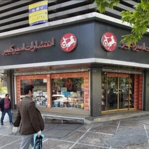 «خسرو و شیرین» بر پله سوم «خسرو و شیرین» بر پله سوم