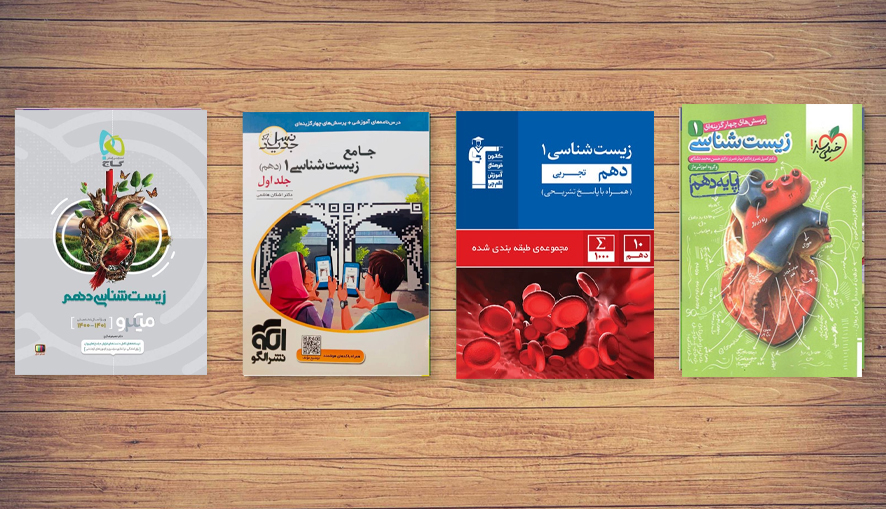 دانش لند؛ فروشگاه کتاب کنکور و کمک درسی در تهران دانش لند؛ فروشگاه کتاب کنکور و کمک درسی در تهران