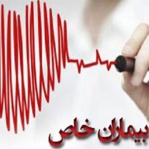 فوت یک دختر ایرانی به دلیل تحریم دارویی بیماران خاص فوت یک دختر ایرانی به دلیل تحریم دارویی بیماران خاص