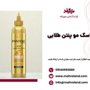 معرفی محبوبترین محصولات مراقبت مو و آرایش روزانه معرفی محبوبترین محصولات مراقبت مو و آرایش روزانه