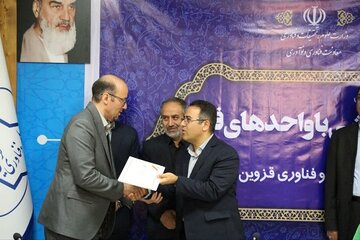معاون-اقتصادی2.jpg