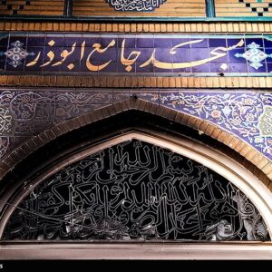 چرا هجمهی دشمن در اغتشاشات بهسوی مساجد بیسابقه بود؟ چرا هجمهی دشمن در اغتشاشات بهسوی مساجد بیسابقه بود؟