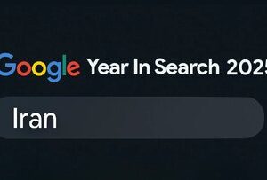 ۱۰ جستوجوی برتر ایرانیان در گوگل /وقتی نام «ایران» در جستوجوهای گوگل از «آیفون ۱۷» هم جلو زد ۱۰ جستوجوی برتر ایرانیان در گوگل /وقتی نام «ایران» در جستوجوهای گوگل از «آیفون ۱۷» هم جلو زد