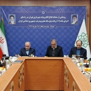 اتصال آرای کمیسیون ماده 100 به سامانه ثنا