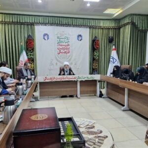 از «شاه‌آباد» تا «نظم نوین جهانی»