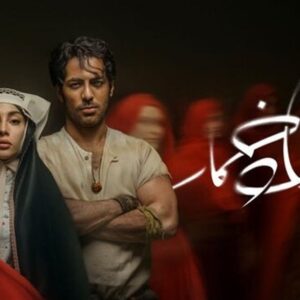 «بامداد خمار»؛ گزینه جدید قاچاقچیان