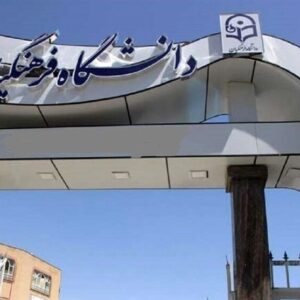 دانشگاه فرهنگیان تا 3 سال آینده مرجع ملی تربیت معلم می‌شود