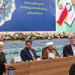 دانشگاه‌ها هسته‌های اولیه شبکه‌های نخبگانی را در بین‌الملل فعال کنند