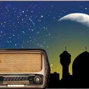 رادیو نیایش ویژه ماه رمضان راه‌اندازی می‌شود