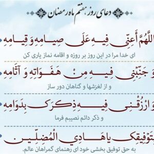 رزق امروز| توصیه‌های تکان‌دهنده آیت‌الله مجتهدی تهرانی