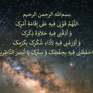 رزق امروز| دعایی برای افزایش برکت در زندگی