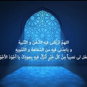 رزق امروز| گناه عامل ضعیف شدن حافظه است