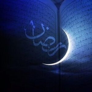 رمضان؛ تمرین فاصله‌گیری آگاهانه برای نزدیکی به ساحت معنا