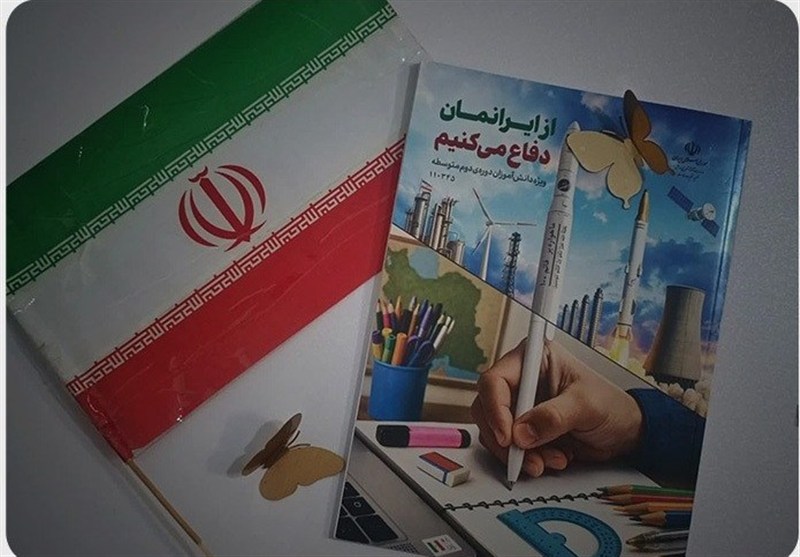 روایت از ایرانمان دفاع می‌کنیم در مدارس دوره دوم متوسطه