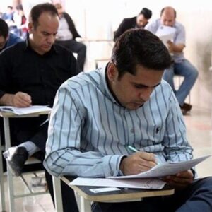 زمان آزمون استخدامی آموزش و پرورش هنوز مشخص نیست