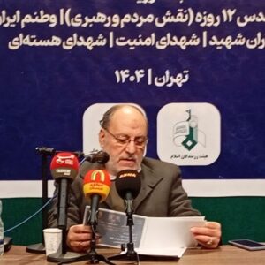 ستایشگران حماسی‌خوان گرد هم می‌آیند