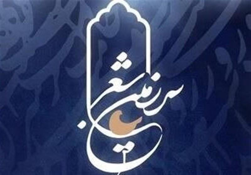 «سرزمین شعر» با رویکردی تازه به آنتن می‌رسد