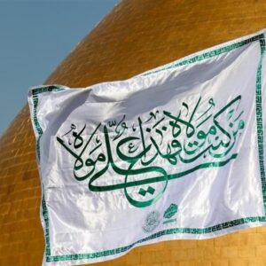 شرح پدرانه نامه امام علی (ع)